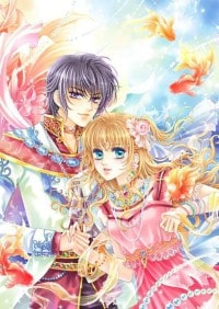君入蛇口 gb