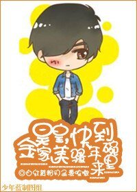 (韓娛同人)吳皇,快到金家美騷年碗裡來