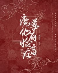 魔尊他有臉盲症[穿書]