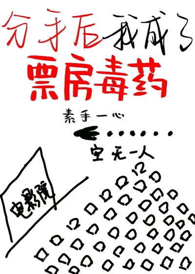 谢邀山月（娱乐圈）